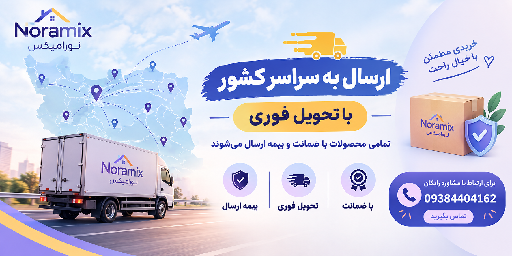 آیننه بک لایت