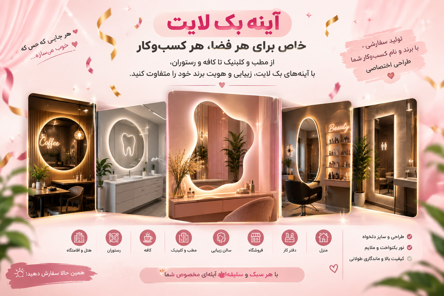 طراحی برندینگ کسب و کاروتون
